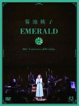 ＥＭＥＲＡＬＤ～４０ｔｈ　Ａｎｎｉｖｅｒｓａｒｙ＆Ｂｉｒｔｈｄａｙ～