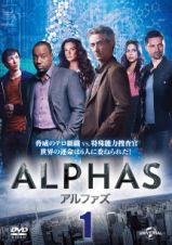 ＡＬＰＨＡＳ／アルファズｖｏｌ．１