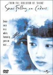 ヒマラヤ杉に降る雪 ヒマラヤ杉に降る雪