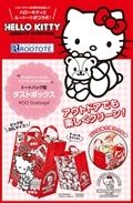 ＨＥＬＬＯ　ＫＩＴＴＹ×ＲＯＯＴＯＴＥルー・ガービッジＭＯＯＫ