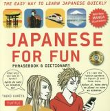 ＪＡＰＡＮＥＳＥ　ＦＯＲ　ＦＵＮ