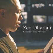 Ｚｅｎ　Ｄｈａｒａｎｉ　－禅仏教音楽集－