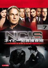 ＮＣＩＳ　ネイビー犯罪捜査班　シーズン６Ｖｏｌ．７