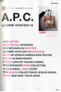 Ａ．Ｐ．Ｃ．　ＡＵＴＯＭＮＥ／ＨＩＶＥＲ　２０１１－１２