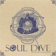 Ｓｏｕｌ　Ｄｉｖｅ　１集　－　Ｍａｄ　Ｓｃｉｅｎｔｉｓｔ　＆　Ｓｗｅｅｔ　Ｍｏｎｓｔｅｒｓ　：　Ｍ．Ｓ　＆　Ｓ．Ｍ