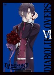 ＤＩＡＢＯＬＩＫ　ＬＯＶＥＲＳ　６（通常版）