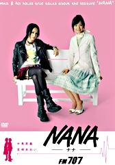 ＮＡＮＡ　ＦＭ７０７