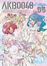 ＡＫＢ００４８　ｎｅｘｔ　ｓｔａｇｅＶＯＬ．０５