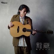 Ａｃｏｕｓｔｉｃ　Ｇｕｉｔａｒ　Ｓｏｌｏ～洋楽Ｂｅｓｔ　ｏｆ　Ｂｅｓｔ～