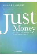 Ｊｕｓｔ　Ｍｏｎｅｙ　未来から求められる金融