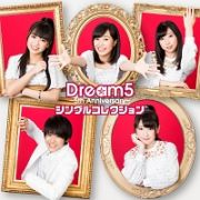 Ｄｒｅａｍ５～５ｔｈ　Ａｎｎｉｖｅｒｓａｒｙ～シングルコレクション