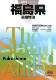 県別マップル　福島県道路地図