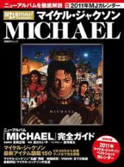 マイケル・ジャクソン　ＭＩＣＨＡＥＬ