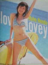 Ｌｏｖｅｙ－ｄｏｖｅｙ　本田真歩ファースト写真集