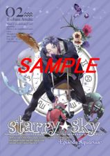 Ｓｔａｒｒｙ☆Ｓｋｙ　ｖｏｌ．２～Ｅｐｉｓｏｄｅ　Ａｑｕａｒｉｕｓ～　スペシャルエディション