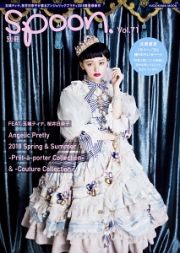 別冊ｓｐｏｏｎ．　Ａｎｇｅｌｉｃ　Ｐｒｅｔｔｙ　２０１８　玉城ティナ、桜井日奈子が着るアンジェリックプリティ春夏新作コレクション