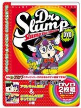 ＳＬＵＭＰ　ＴＨＥ　ＣＯＬＬＥＣＴＩＯＮ　アラレちゃん誕生！＆ニコチャン大王がやってきたの巻