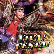 宝塚歌劇　宙組公演・実況　ＶＩＶＡ！ＦＥＳＴＡ！