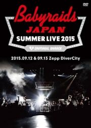 ＳＵＭＭＥＲ　ＬＩＶＥ　２０１５　ａｔ　Ｚｅｐｐ　ＤｉｖｅｒＣｉｔｙ