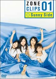 ＺＯＮＥ　ＣＬＩＰＳ　０１　～Ｓｕｎｎｙ　Ｓｉｄｅ～