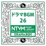 日本テレビ音楽　ミュージックライブラリー　～ドラマ　ＢＧＭ　２６