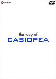 ｔｈｅ　ｗａｙ　ｏｆ　ＣＡＳＩＯＰＥＡ