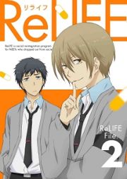 ＲｅＬＩＦＥ　２