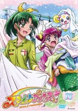 スマイルプリキュア！【ＤＶＤ】　Ｖｏｌ．１４