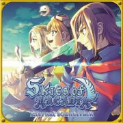 Ｓｋｉｅｓ　ｏｆ　Ａｒｃａｄｉａ　－　Ｅｔｅｒｎａｌ　Ｓｏｕｎｄｔｒａｃｋ