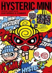 ＨＹＳＴＥＲＩＣ　ＭＩＮＩ　ＯＦＦＩＣＩＡＬ　ＧＵＩＤＥ　ＢＯＯＫ　２０１８ＳＰＲＩＮＧ＆ＳＵＭＭＥＲ