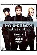 ＢＯＹＳ　ＯＮ　ＳＴＡＧＥ　別冊ＣＤ＆ＤＬでーた　特集：ＤＡＮＣＥ　ｔｏ　ｔｈｅ　ＭＵＳＩＣ