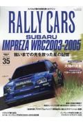 ＲＡＬＬＹ　ＣＡＲＳ　ＳＵＢＡＲＵ　ＩＭＰＲＥＺＡ　ＷＲＣ２００３ー２００５