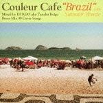 Ｃｏｕｌｅｕｒ　Ｃａｆｅ　“Ｂｒａｚｉｌ”　ｗｉｔｈ　Ｓｕｍｍｅｒ　Ｂｒｅｅｚｅ