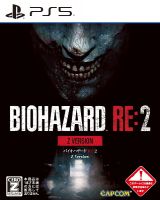 ＢＩＯＨＡＺＡＲＤ　ＲＥ：２　Ｚ　Ｖｅｒｓｉｏｎ