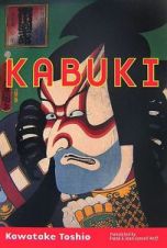 ＫＡＢＵＫＩ