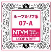 日本テレビ音楽　ミュージックライブラリー　～ループ＆リフ系　０７－Ａ