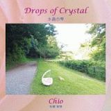 Ｄｒｏｐｓ　ｏｆ　Ｃｒｙｓｔａｌ