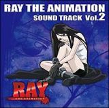 ＲＡＹ　ＴＨＥ　ＡＮＩＭＡＴＩＯＮ　サウンドトラック　Ｖｏｌ．２