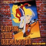 ルパン三世　クロニクルＢＯＸ　ＬＵＰＩＮ　ＴＨＥ　ＲＥＭＡＳＴＥＲ