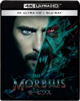 モービウス　４Ｋ　ＵＬＴＲＡ　ＨＤ　＆　ブルーレイセット