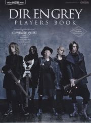 ＤＩＲ　ＥＮ　ＧＲＥＹ　ＰＬＡＹＥＲＳ　ＢＯＯＫ