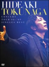 ＨＩＤＥＡＫＩ　ＴＯＫＵＮＡＧＡ　ＣＯＮＣＥＲＴ　ＴＯＵＲ　’０８－’０９　ＳＩＮＧＬＥＳ　ＢＥＳＴ