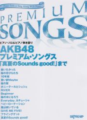 ＡＫＢ４８　プレミアム・ソングス　「真夏のＳｏｕｎｄｓ　ｇｏｏｄ！」まで　ピアノソロ＆弾き語り