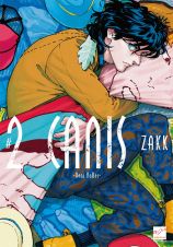 ＣＡＮＩＳ～Ｄｅａｒ　Ｈａｔｔｅｒ～＜新装版＞２