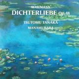 Ｓｃｈｕｍａｎｎ．　ＤＩＣＨＴＥＲＬＩＥＢＥ．　Ｏｐ．４８