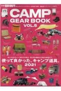 ＧＯ　ＯＵＴ　ＣＡＭＰ　ＧＥＡＲ　ＢＯＯＫ