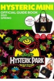 ＨＹＳＴＥＲＩＣ　ＭＩＮＩ　ＯＦＦＩＣＩＡＬ　ＧＵＩＤＥ　ＢＯＯＫ　２０２１　ＳＰＲＩＮＧ