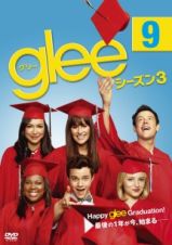 ｇｌｅｅ／グリー　シーズン３ｖｏｌ．９