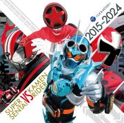 ＣＤツイン　スーパー戦隊　ＶＳ　仮面ライダー　２０１５～２０２４