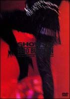 １９９０　ＢＵＤＯＫＡＮ－ＲＥＡＣＨ　ＦＯＲ　ＴＨＥ　ＷＯＲＬＤ－